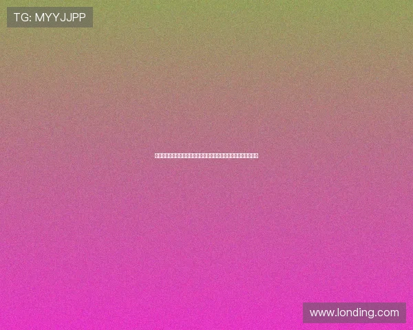 中甲冲超乱战：投入产出比最高的俱乐部在引援与青训上的平衡路径